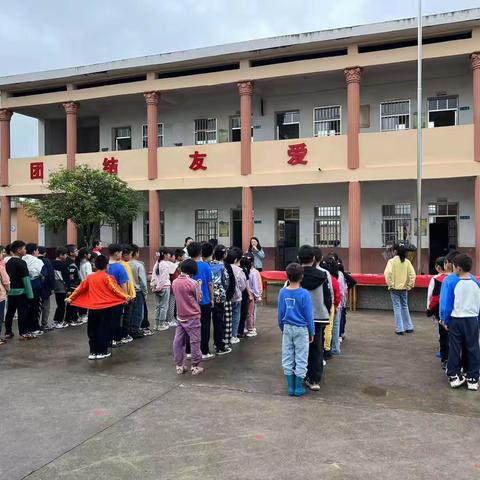 珍爱生命，严防溺水！——渡口小学防溺水安全教育