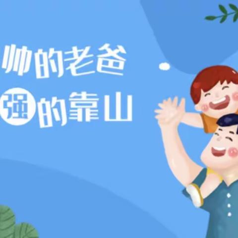 西安市雁塔区第十三十八幼儿园