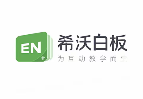 玩转希沃，驾驭高效课堂——黄家湾九年一贯制学校开展教师信息技术应用能力培训