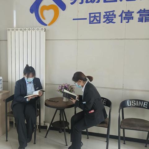 【中国建设银行】鹤岗分行鹤北支行开展“读书百卷 港湾相伴”宣传活动