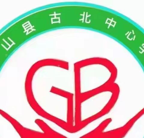 学习二十大,争做好少年——少先队入队仪式