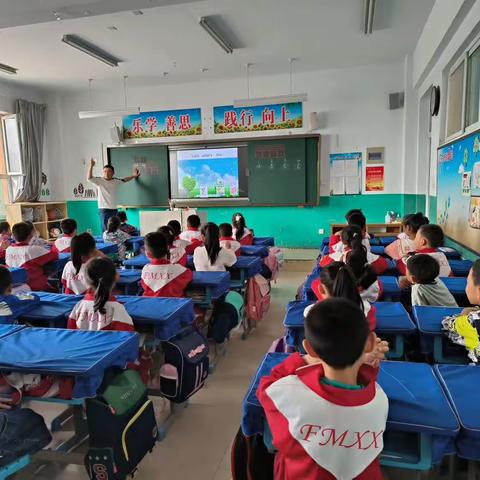 凤鸣小学一（3）班家长课堂