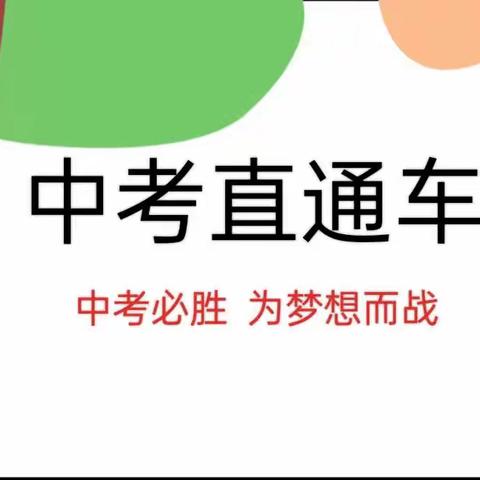 星光不问赶路客，时光不负有心人——大荔县东七初中数学教研组组长《统计》微课研修成果展示