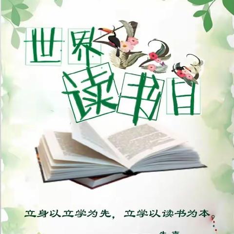 书香伴童心、阅读助成长—多鲁镇中心幼儿园喀尕艾日克村分园