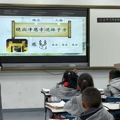 【雅韵靖小】浓浓语文味 悠悠古诗情——靖安小学语文教研组四月份教研活动报道