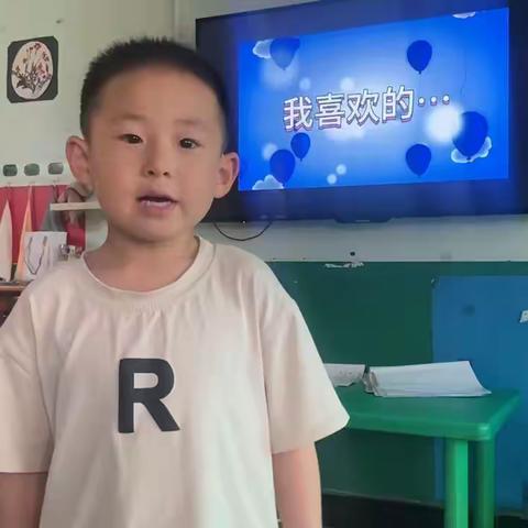 李庄子幼儿园“倾听孩子们的声音”主题分享活动——2023学前教育宣传月