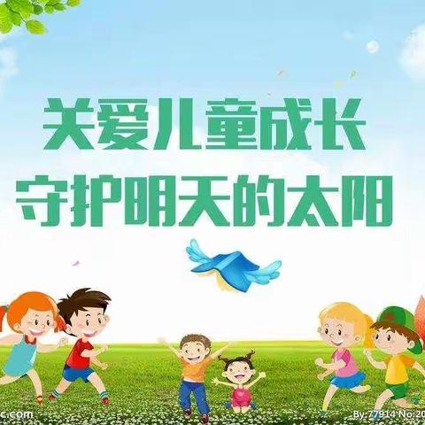 南杜村小学【关爱学生，呵护成长】活动