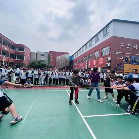 趣味强体魄     阳光恰少年——南街中心小学“晨光杯” 学生趣味运动会