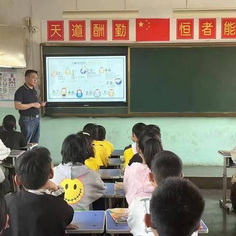 不负春日不负睛彩时光——永安中心小学举行近视防控公益讲座