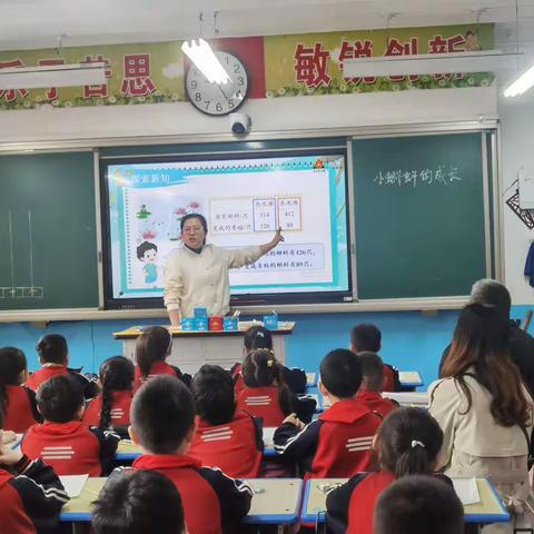 落实＂双减＂提质增效     立足课堂锐意前行一一兴县实验小学二年级组数学教研活动