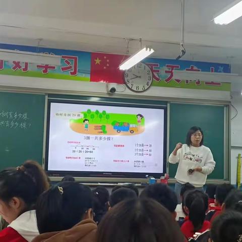 提质增效   锐意前行一一兴县实验小学2023秋三年级组教研活动