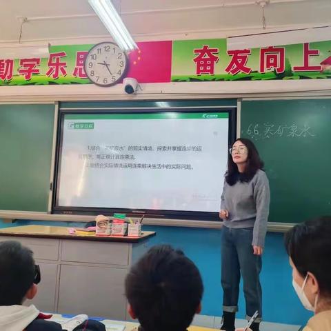 提质增效     锐意前行一一实验小学三年级数学组教研活动