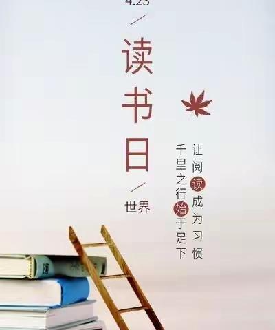 “做好小小诵读者 展现一小少年好风采”会理市第一小学一年级五班诵读活动纪实