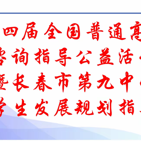 双高建桥梁  规划伴成长
