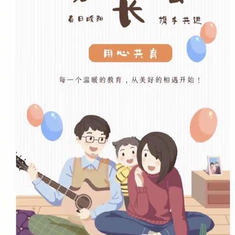 花开有时，衔接有度。