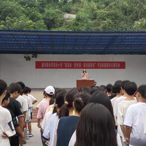 护航学生安全，共建和谐校园