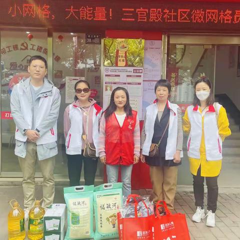 西市街道三官殿社区关工委联合百年人寿开展“关爱困境儿童，助力健康成长”走访慰问活动