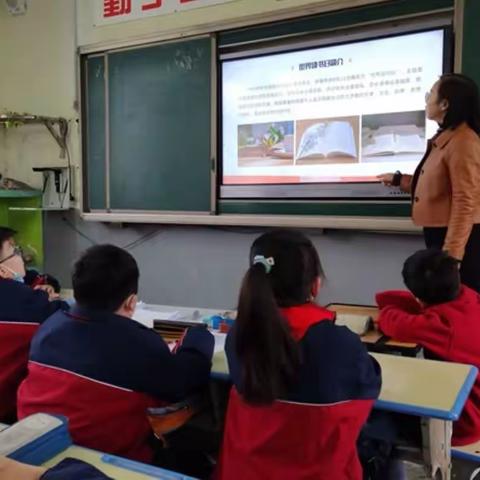 【大吴中心小学•营造书香校园】贾汪区大吴中心小学开展“世界读书日”主题班会活动