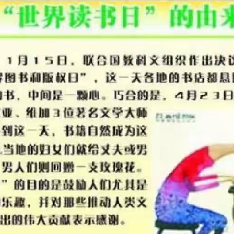 “读书引领人生，书香溢满校园”——神木市第五小学三年级2班读书活动纪实