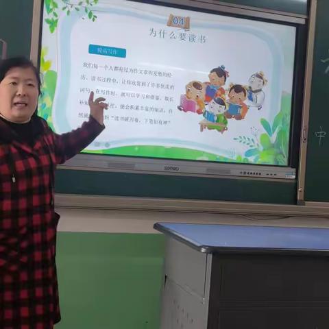 书香绽芳华，书韵沁人心---实验小学四五班“世界读书日”活动