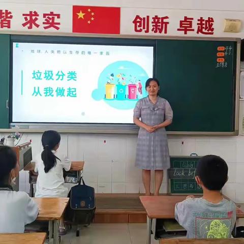 潍坊经济区锦绣学校2021级8班暑假社会实践之《我们身边的生活垃圾分类调查》