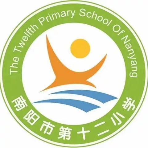 听课评课聚合力 教研引领促成长——南阳市第十二小学白河路校区五六年级数学校级教学大比武