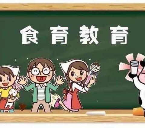 美“食”每刻，“育”见快乐 翰庭幼儿园“食育”K1B班课程——煮茶叶蛋