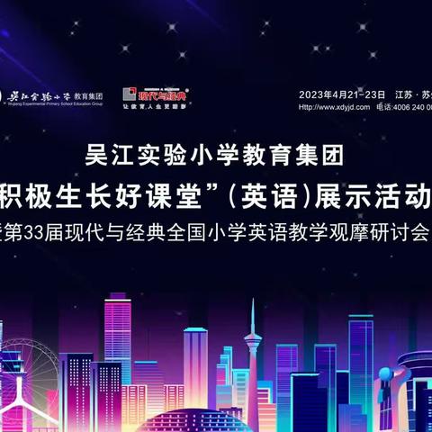 品现代与经典，感受大咖魅力