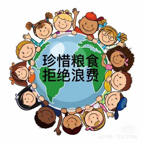 【光盘行动，你我同行】————嘉乐堡幼儿园小一班“光盘行动”主题活动