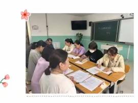 优质课堂竞风采，以赛促教共成长——下平山小学2023年全员岗位练兵优质课评比活动