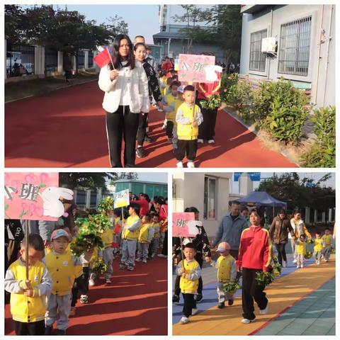 童心向党 逐梦成长｜宁明县幼儿园宜景校区2023年冬季运动会