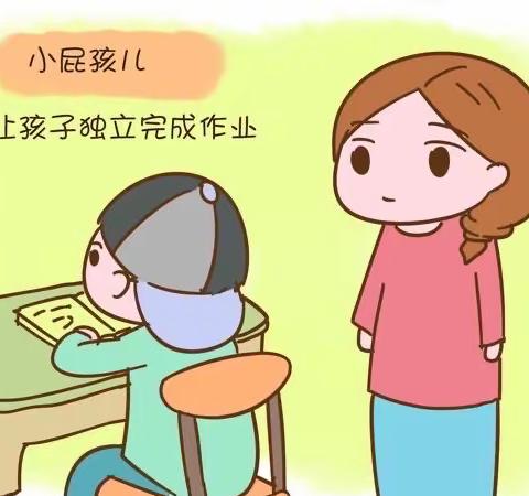 “作业是你的  不是我的”——恒大小学一（3）班家长读书分享会（六）