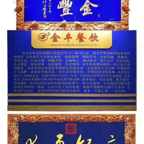 金丰云建项目收尾工作总结