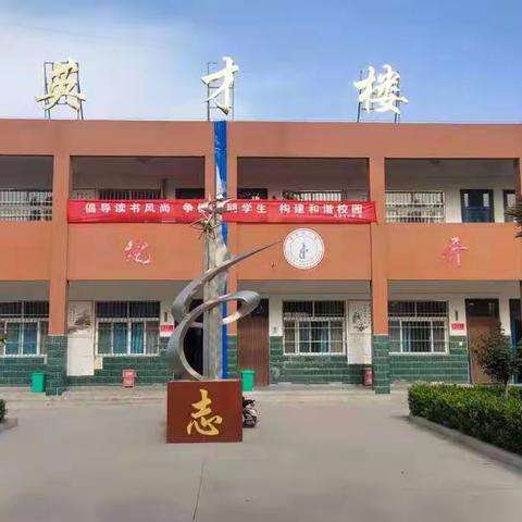 吴安屯小学“我读书 我成长 我快乐”读书主题活动