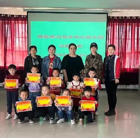 “我是中国娃 ”儿歌比赛