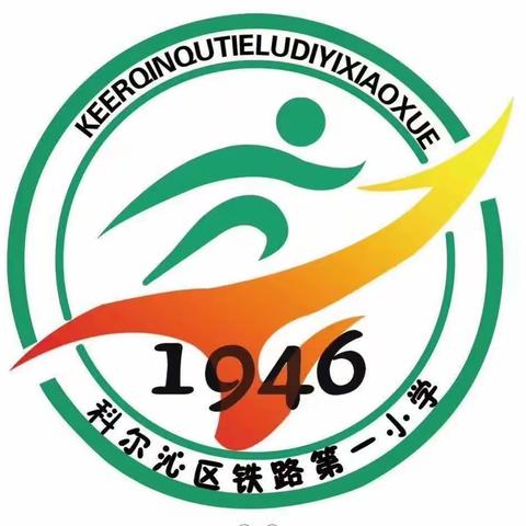 “情系石榴籽  帮我成长”四年六班观后感