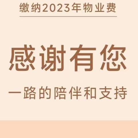 家和院小区十一月第3周(11.13-11.19日)工作周报