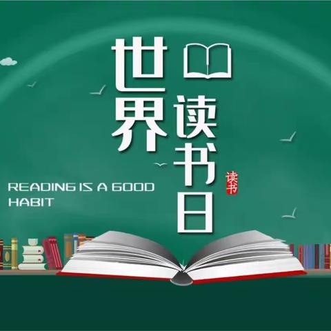 读万卷书 行万里路——五7班读书分享会