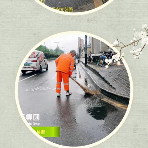 雨天坚守岗位，环卫作业不打烊