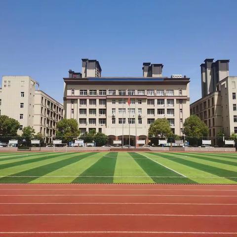 春雨绵绵润万物，和风煦日更可期！——广信区第六中学实习队（中篇）