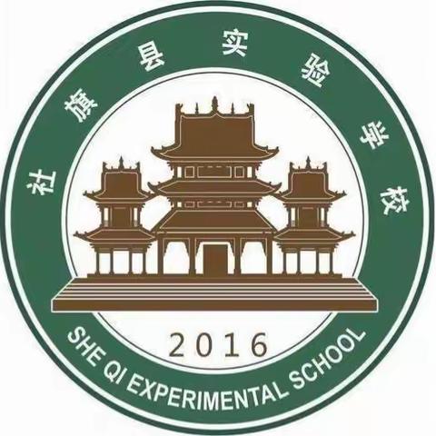 社旗县实验学校八年级社团活动掠影