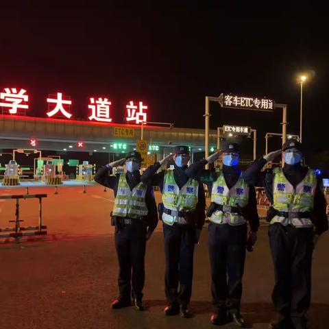 无惧风雨，勇担使命——新警集训大队二中队执勤纪实