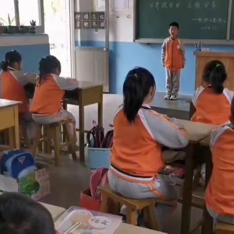 书动心弦，墨香为伴—三坡学区都衙小学“世界读书日”读书实践活动