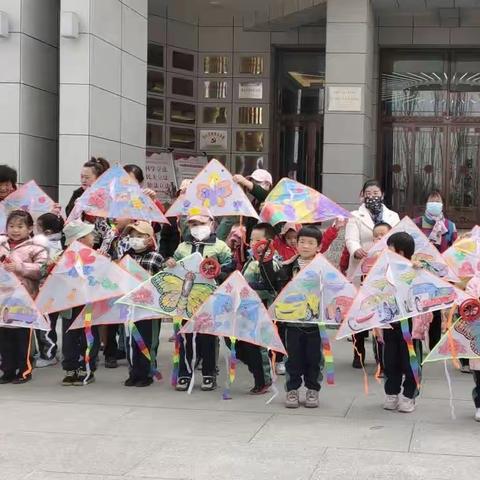 【“三抓三促”进行时】油城幼儿园、甘肃玉门铁人干部学院开展“春日‘筝’当时，迎风逐梦飞”社会实践活动