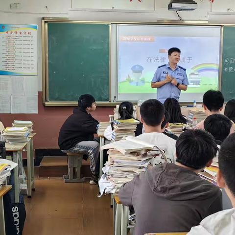 弘扬法制精神,构建和谐校园——上饶市新知学校开展法制进校园专题讲座