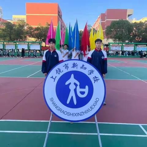 上饶市私立新知学校森林防火安全教育