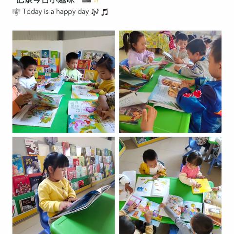 书香润童心、阅读悦成长                                       ———中三班读书分享会🎡