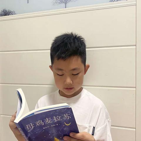 东盛小学五年四班高明哲《家庭读书会第一百八十七期》
