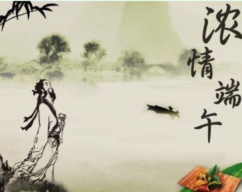 弘扬端午文化 传我浓情粽香