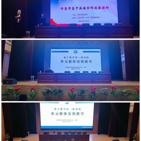 名师引领促成长 砥砺奋进共远航——郭亚兵名师工作室向中原名师李哲学习纪实